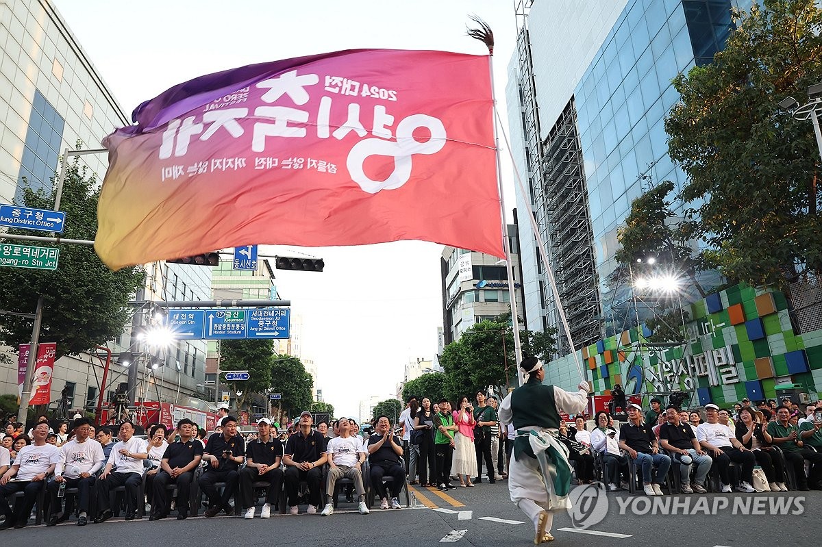 대전 0시 축제 개막