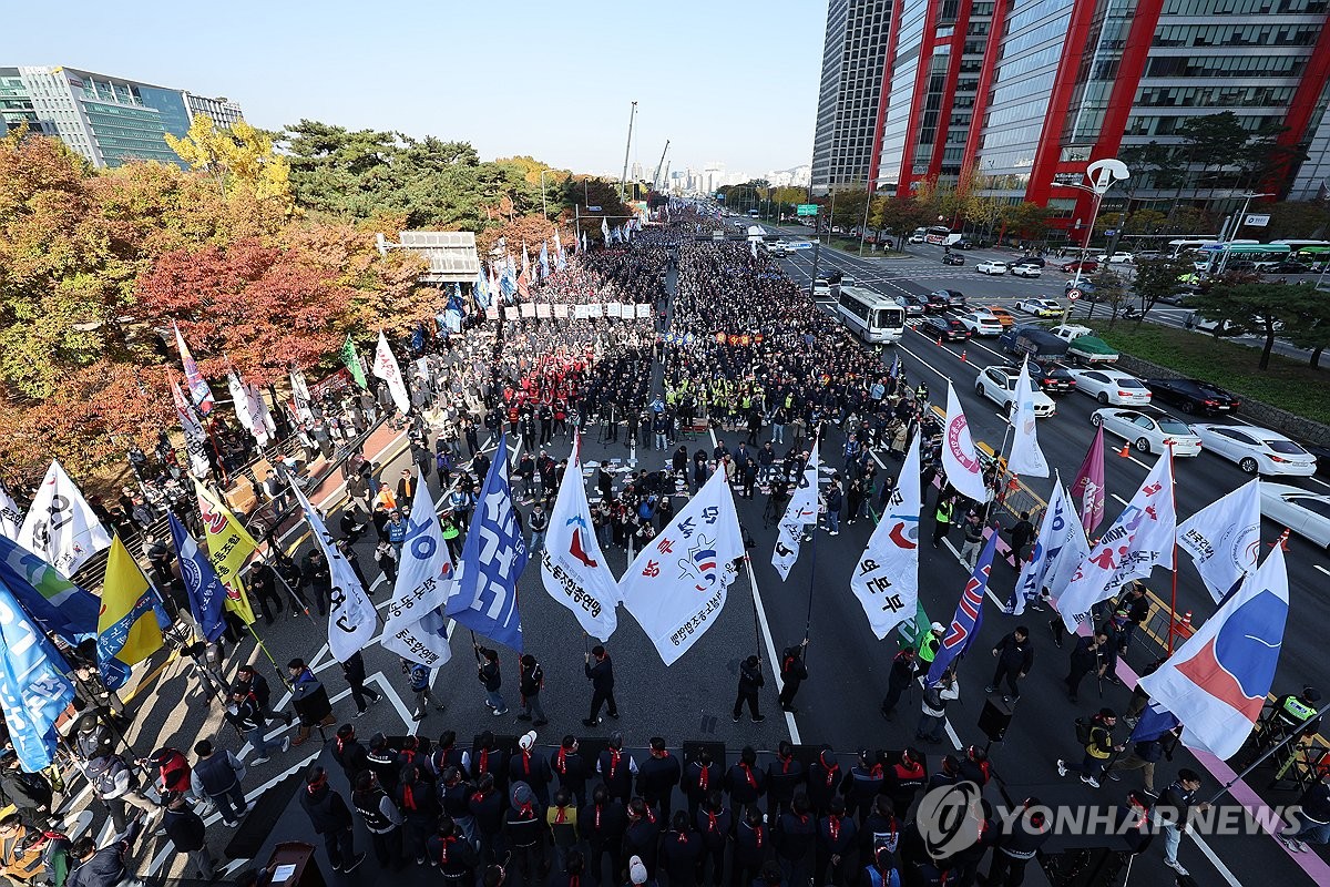 한국노총 전국노동자대회