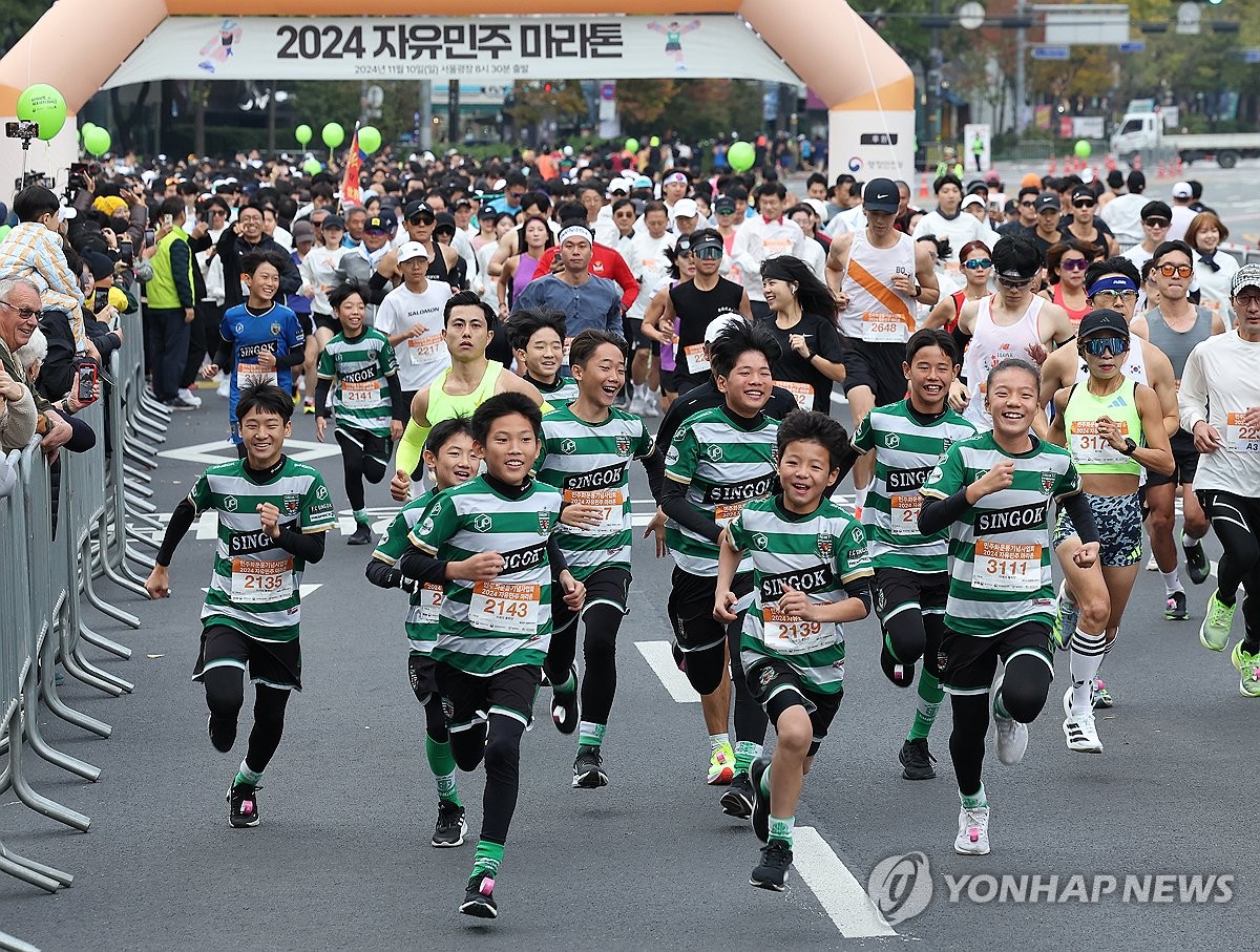 '2024 자유민주 마라톤' 함박웃음 지으며 출발