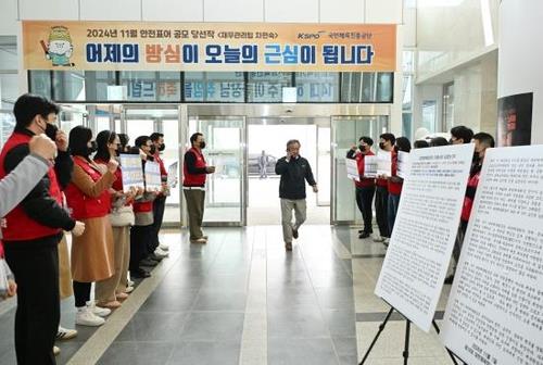 출근하는 이기흥 체육회장(중앙)과 규탄 시위하는 대한체육회 노조원들