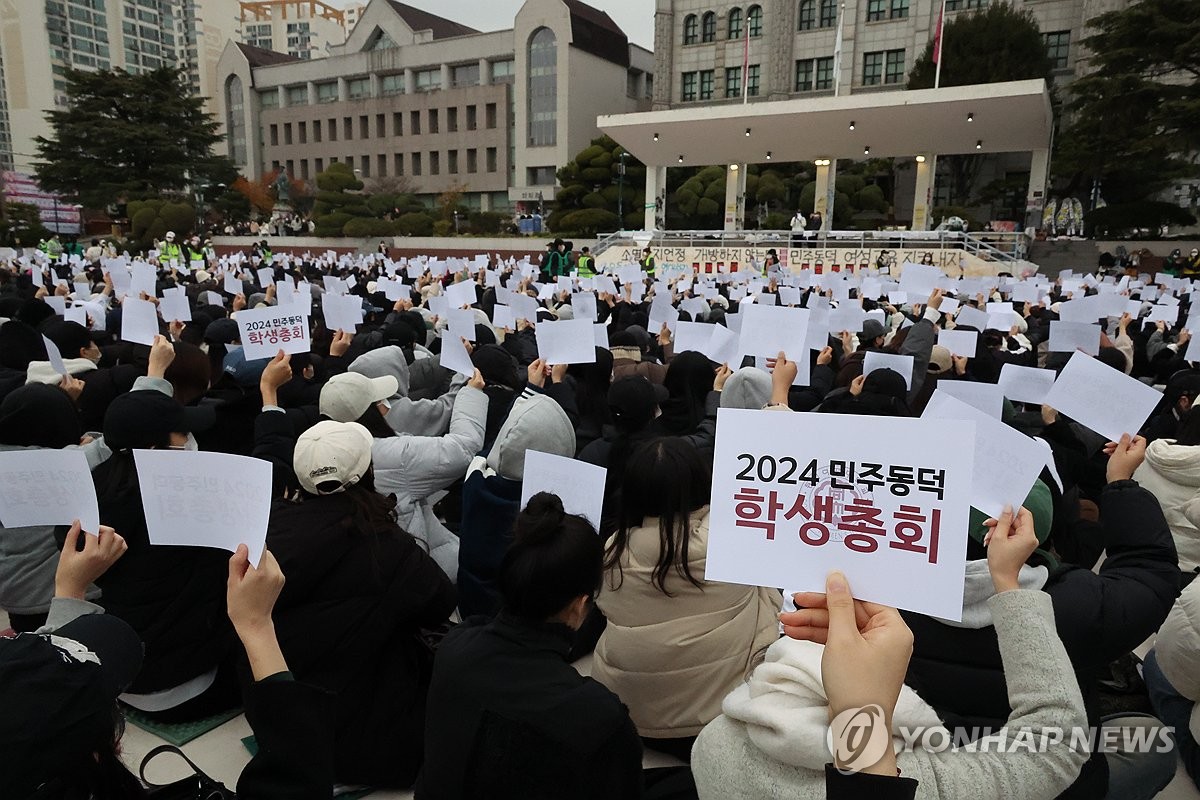 공학전환 찬반투표 하는 동덕여대