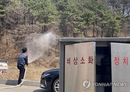 요긴하게 쓰이는 비상소화장치