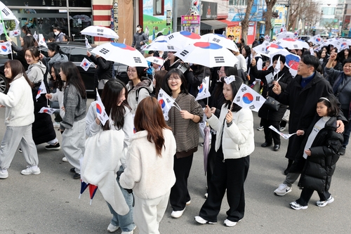 태극기 흔들며 행진