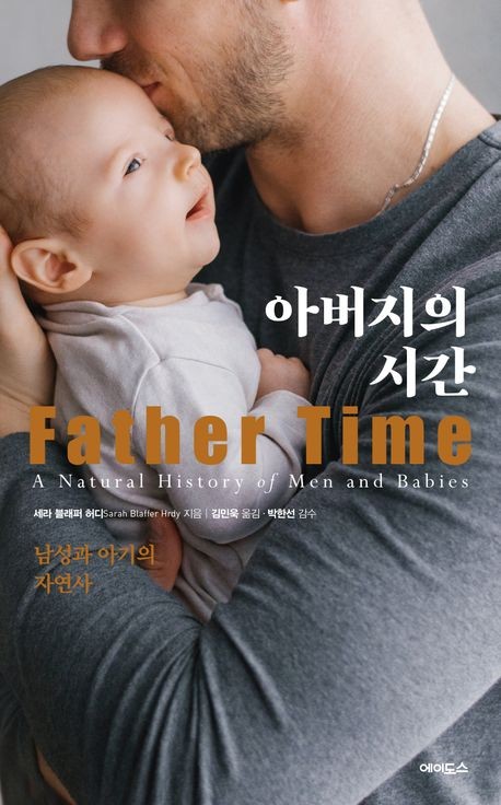 책 표지 이미지
