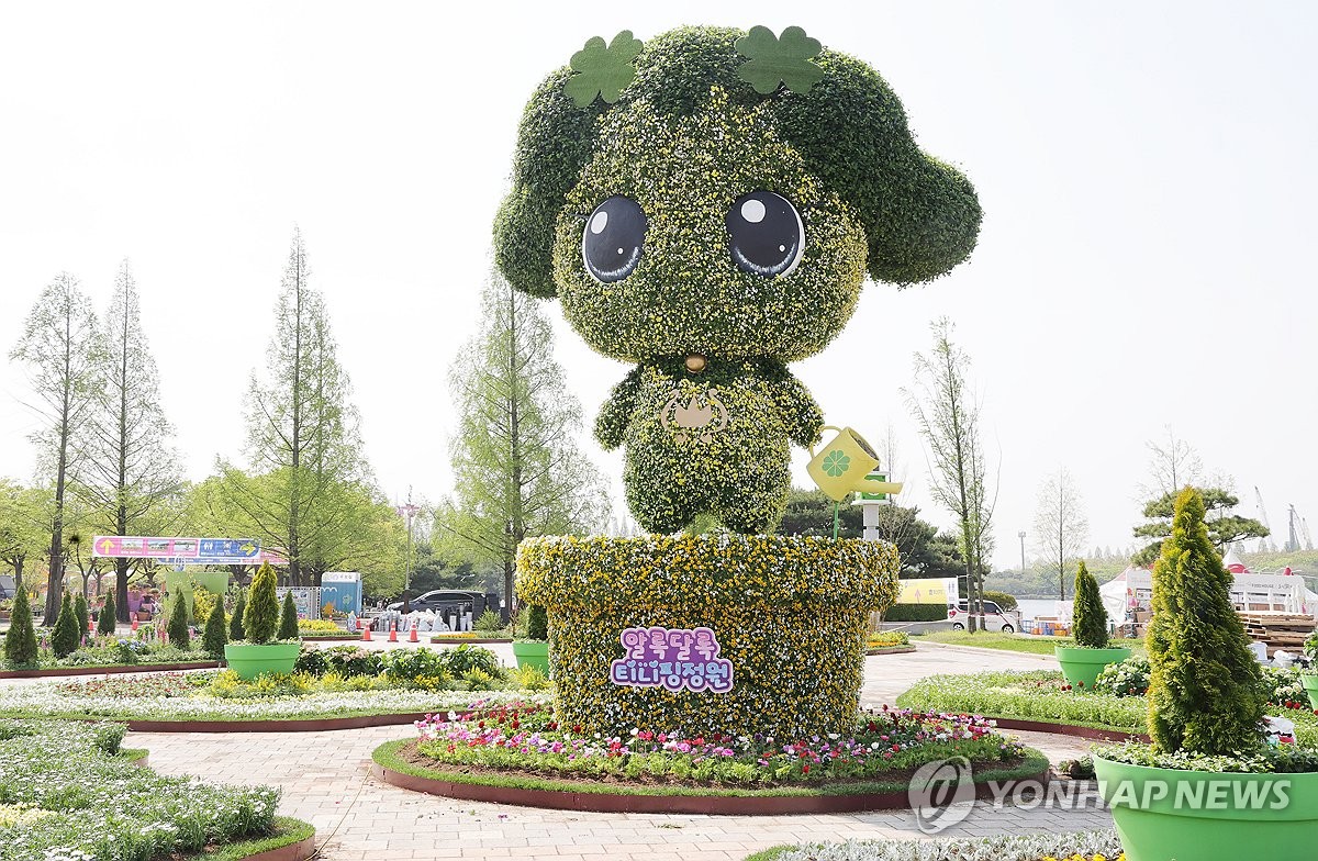 고양꽃박람회 '티니핑정원'