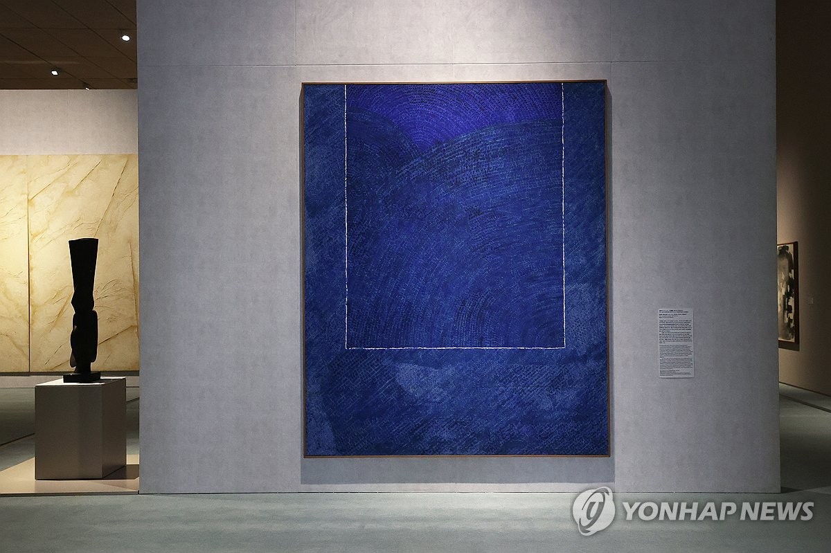 김환기 산울림