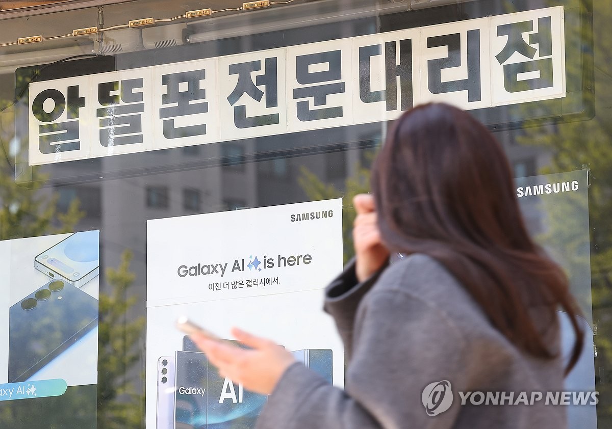 SK텔레콤 유심 해킹 사고…알뜰폰 가입자 늘어나나