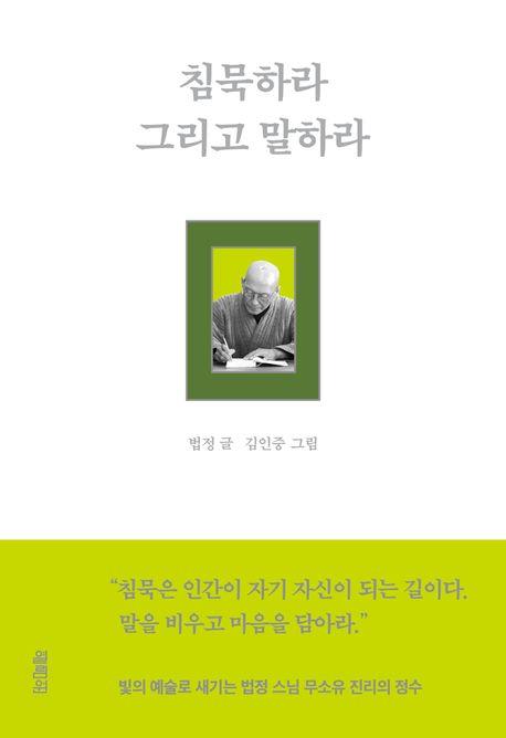 책 표지 이미지
