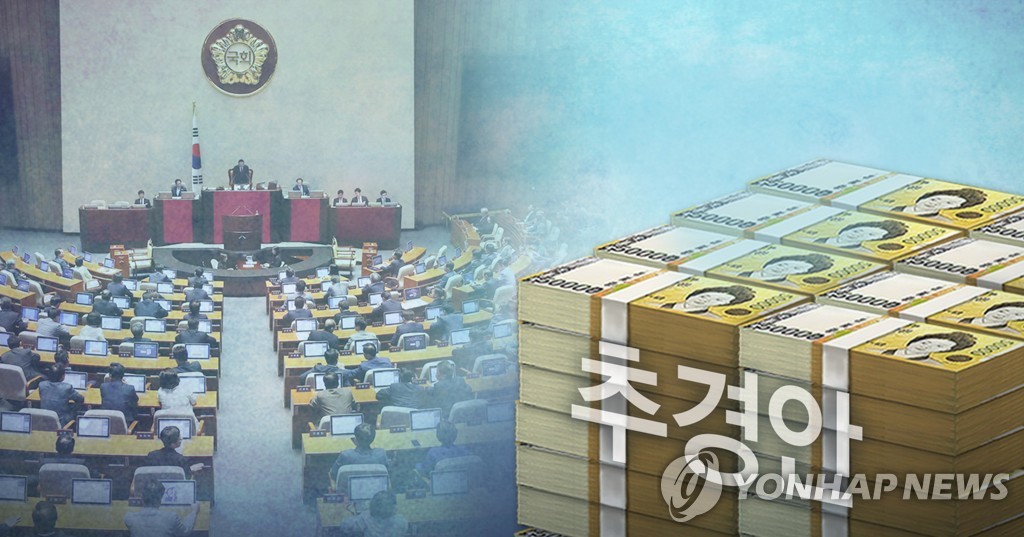국회, 추경안 (PG)