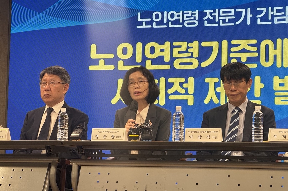 전문가들 