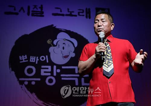 뽀빠이 이상용 