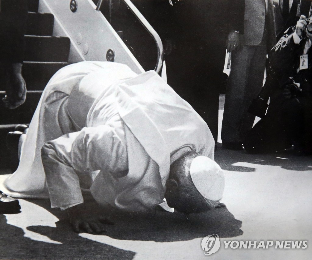 한국에 온 최초의 교황 요한 바오로 2세
