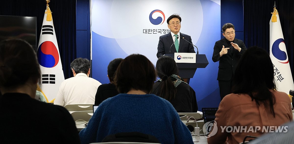 과기정통부 핵심과제 추진현황 브리핑