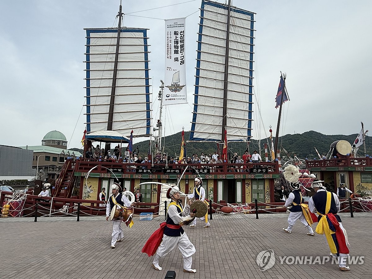 조선통신사선 재현선 입항식