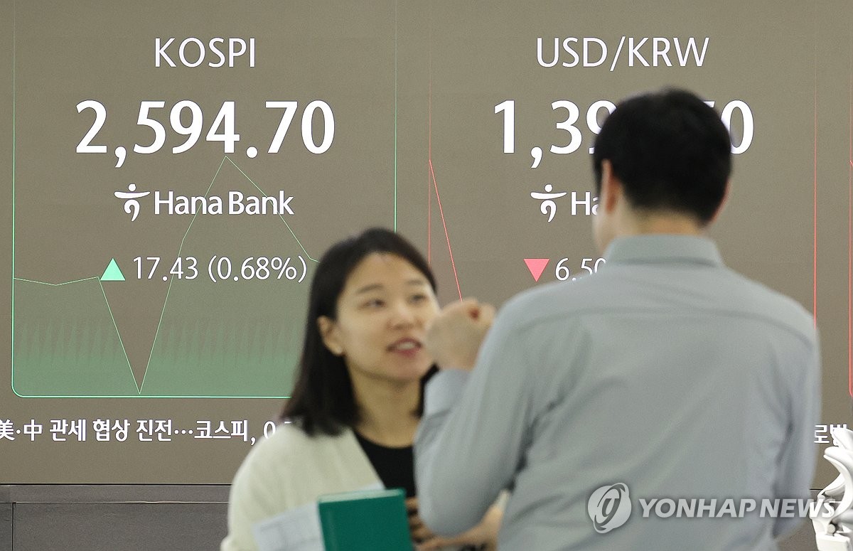 코스피 2,590대 출발