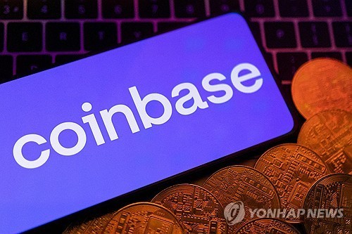 코인베이스 로고