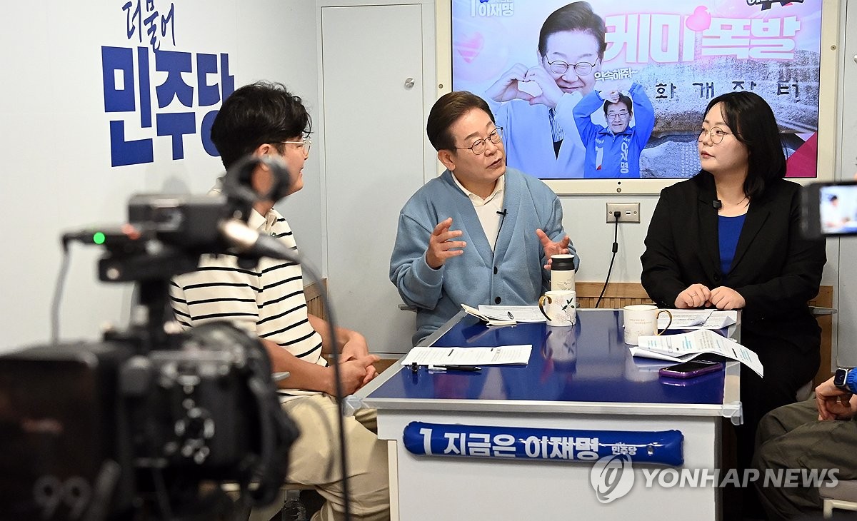 '동서화합' 화개장터 라이브 하는 이재명 후보