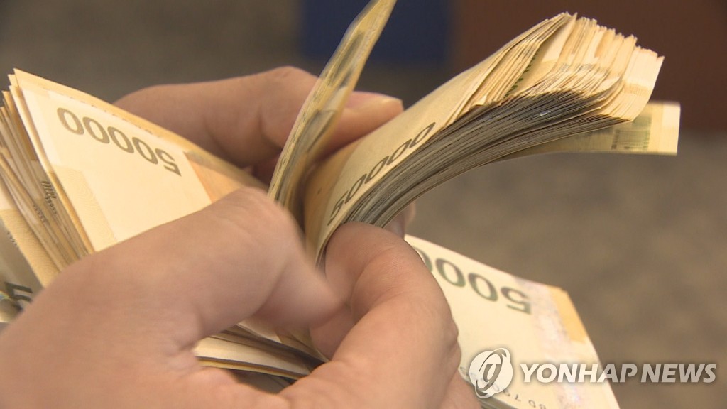 현금
