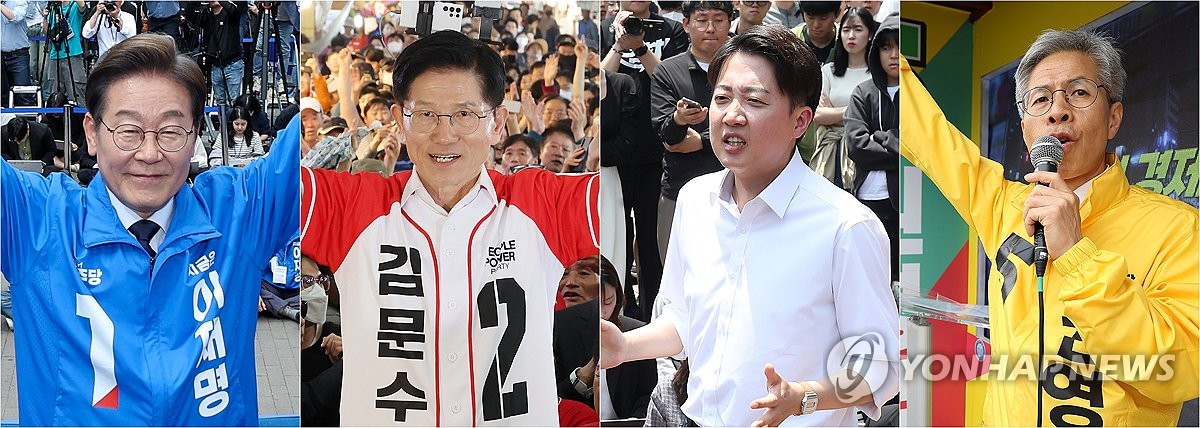 집중 유세 펼치는 이재명·김문수·이준석·권영국