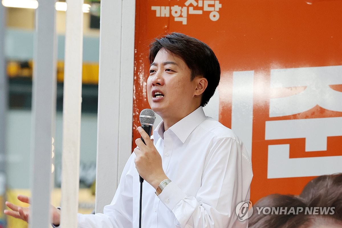이준석 후보