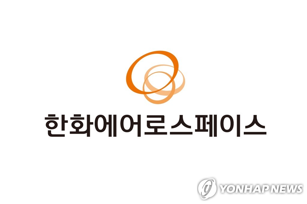 한화에어로스페이스 CI