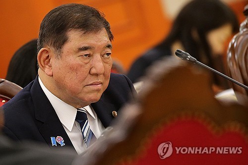 이시바 시게루 일본 총리