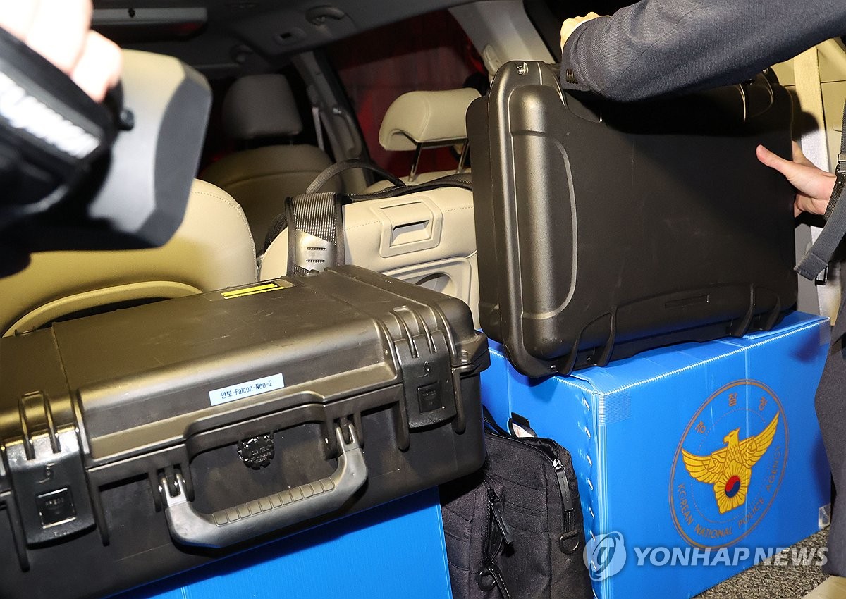포렌식 장비 옮기는 경찰