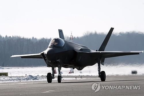 네덜란드 F-35 전투기