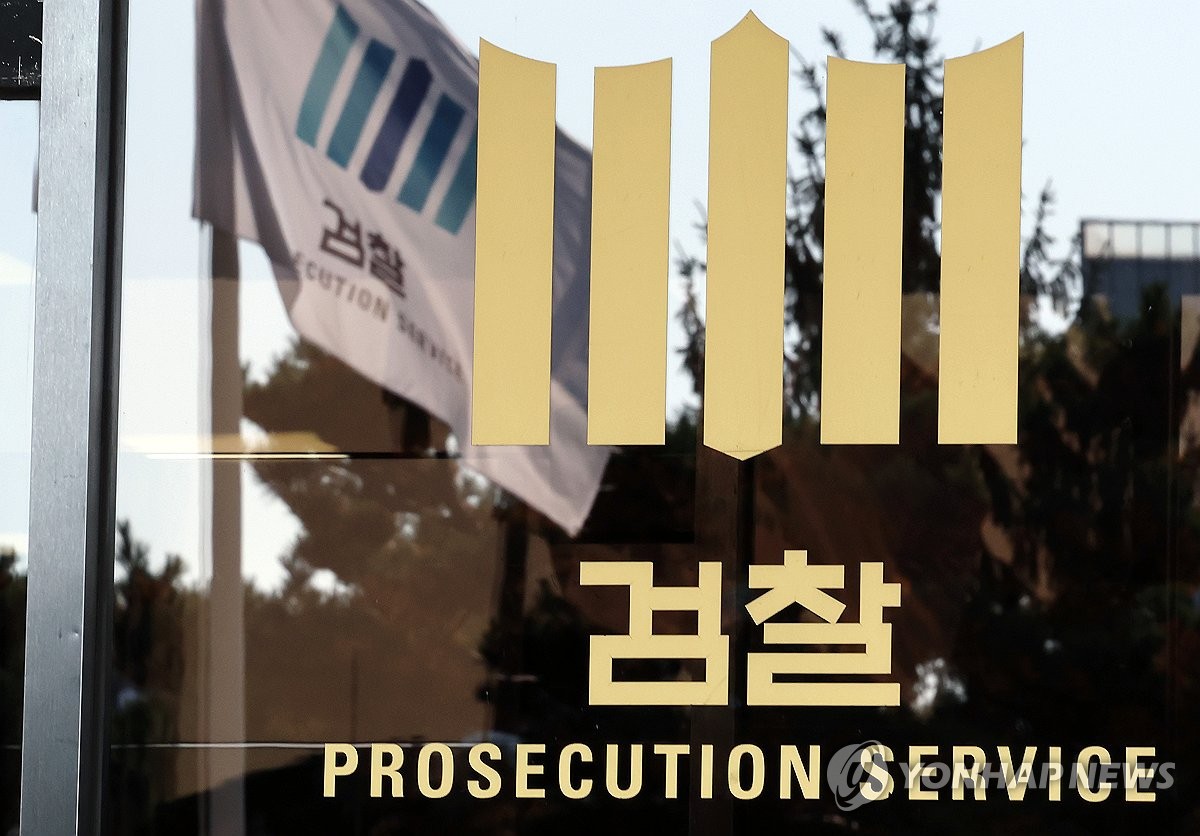 '대장동 항소 포기' 검찰 내부 반발 확산