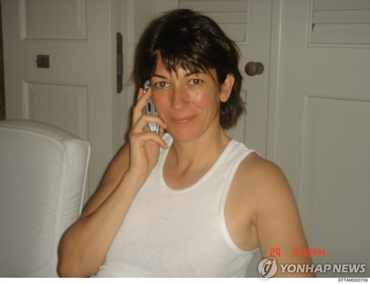 엡스타인의 공범이자 연인 길레인 맥스웰