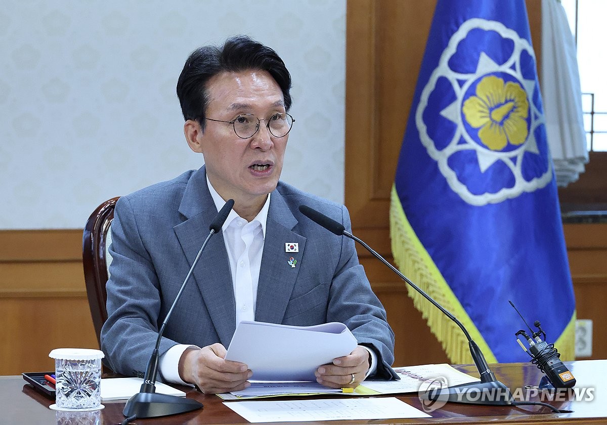 국토공간 대전환 범정부 추진협의회 주재하는 김민석 총리
