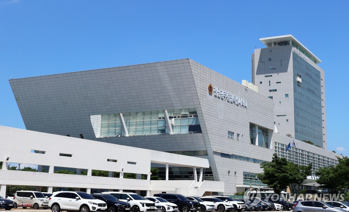 전남광주통합특별시와 의회 전경