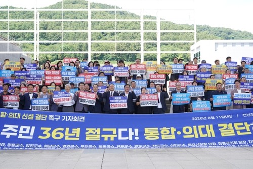 전남광주 서부권 의대 설립 요구