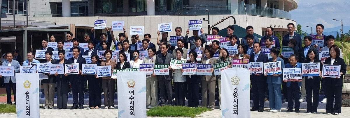 여수·순천·광양시의회 현안 공동 대응