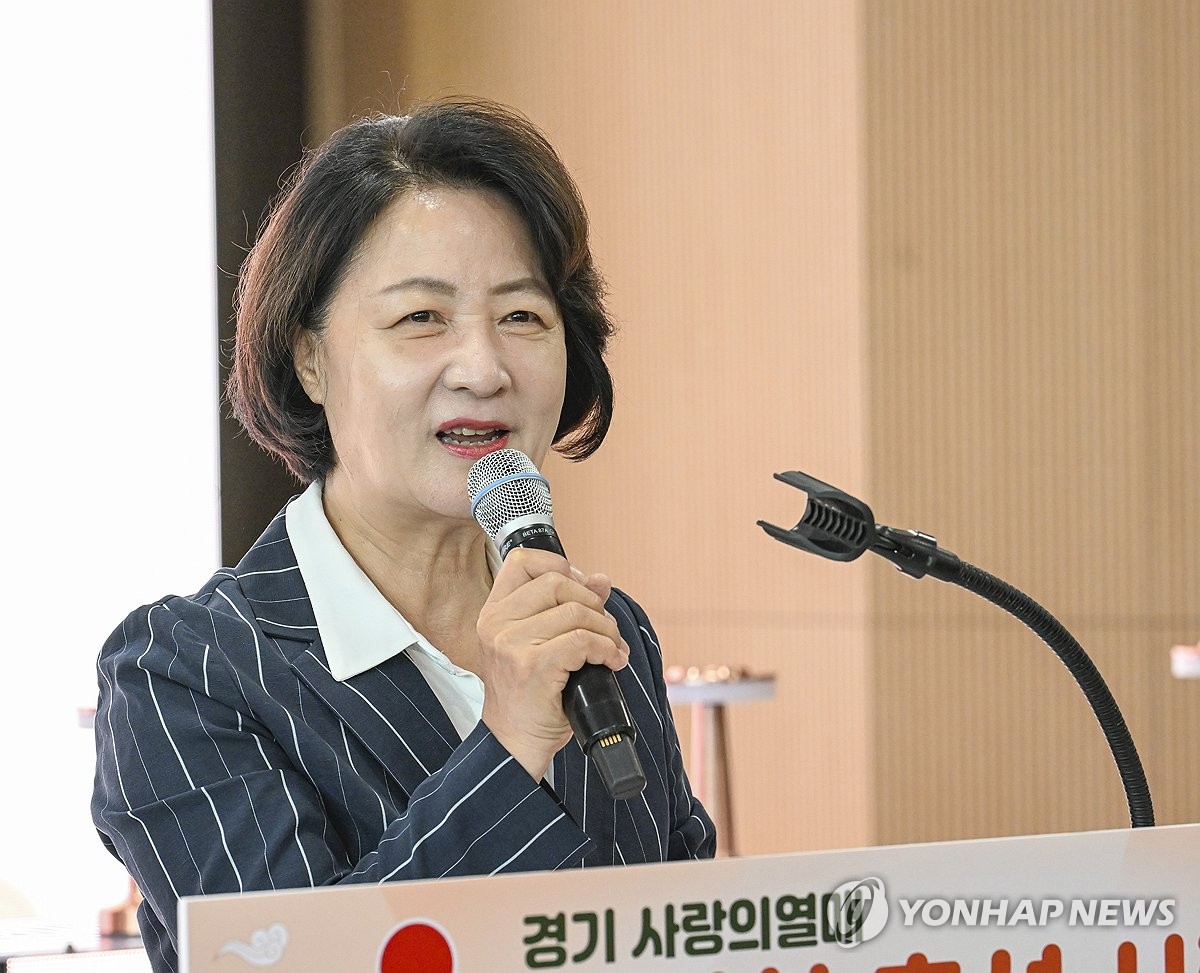 인사말 하는 추미애 경기도지사