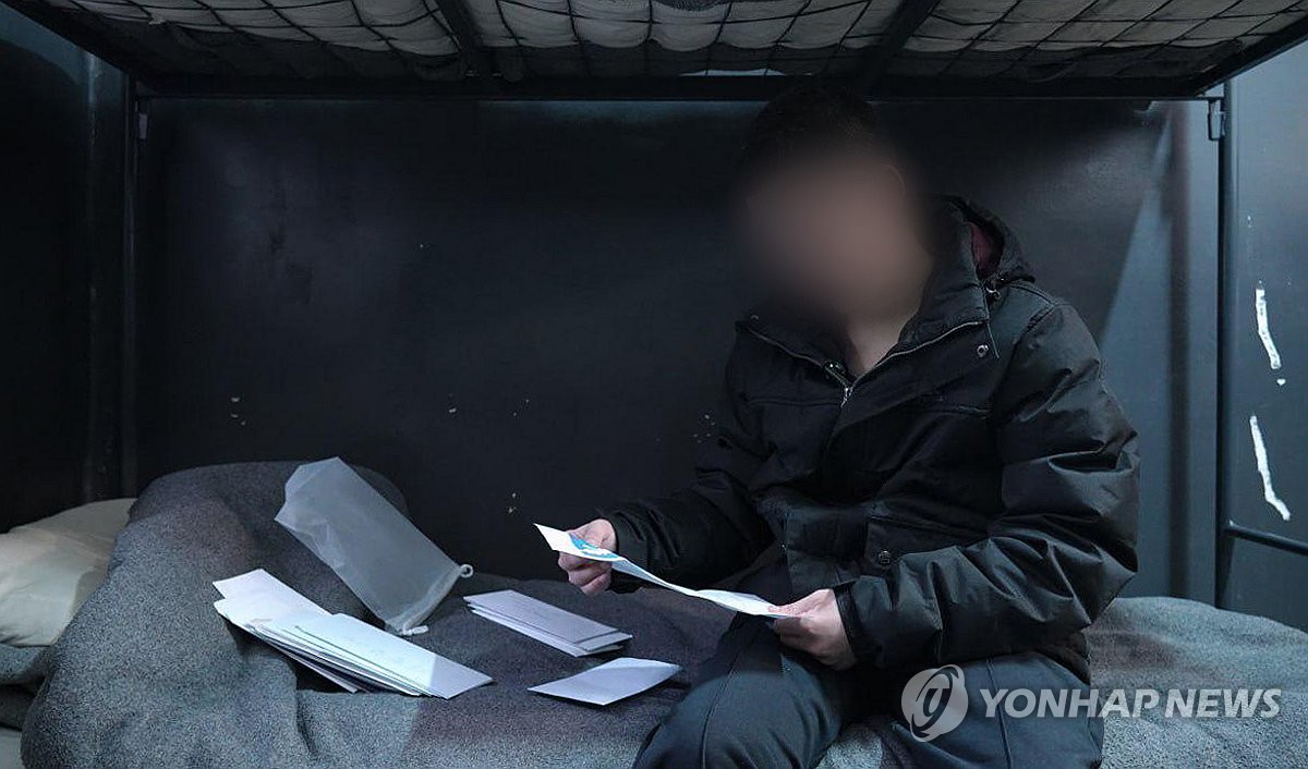 우크라이나군에 생포된 북한군 포로
